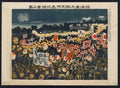 vintage japan japanese woodblock 02524v A4 Photo Print