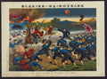 vintage japan japanese woodblock 02528v A4 Photo Print