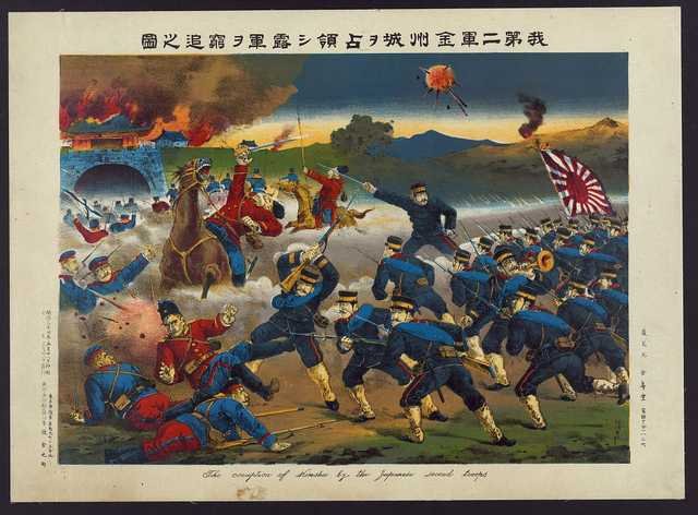 vintage japan japanese woodblock 02528v A4 Photo Print