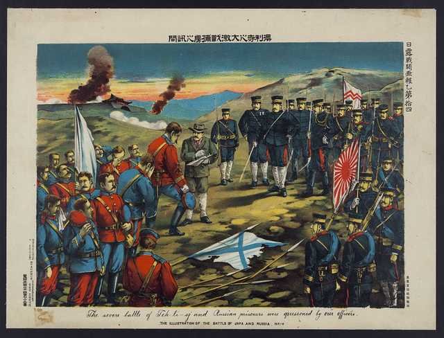 vintage japan japanese woodblock 02529v A4 Photo Print