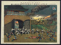 vintage japan japanese woodblock 02534v A4 Photo Print