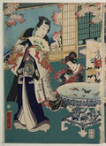 vintage japan japanese woodblock 02543v A4 Photo Print