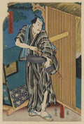 vintage japan japanese woodblock 02564v A4 Photo Print