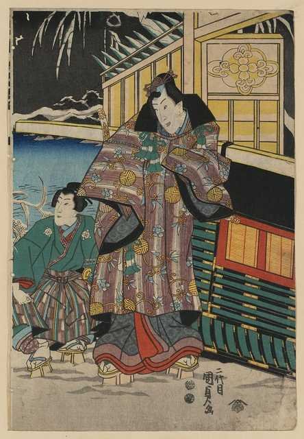 vintage japan japanese woodblock 02565v A4 Photo Print