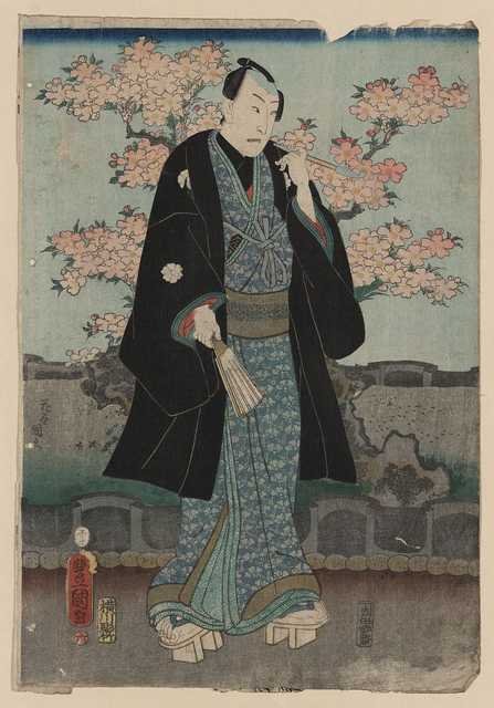 vintage japan japanese woodblock 02567v A4 Photo Print