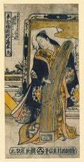 vintage japan japanese woodblock 02570v A4 Photo Print