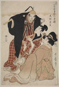 vintage japan japanese woodblock 02575v A4 Photo Print