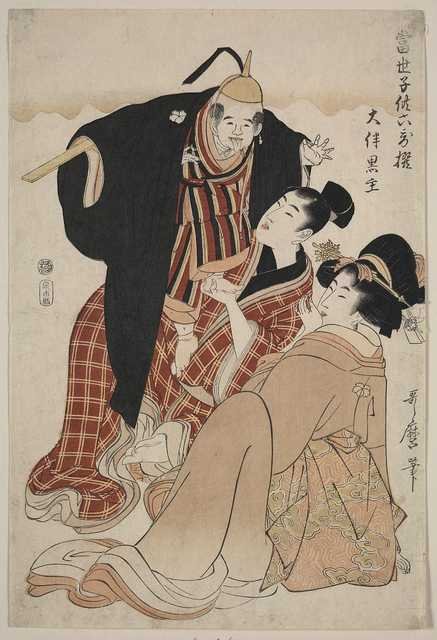 vintage japan japanese woodblock 02575v A4 Photo Print