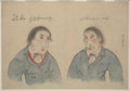 vintage japan japanese woodblock 02576v A4 Photo Print