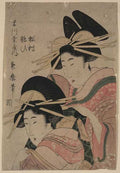 vintage japan japanese woodblock 02579v A4 Photo Print