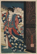 vintage japan japanese woodblock 02585v A4 Photo Print