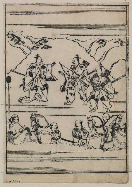 vintage japan japanese woodblock 02586v A4 Photo Print