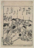 vintage japan japanese woodblock 02590v A4 Photo Print