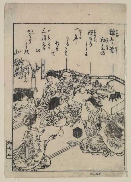 vintage japan japanese woodblock 02590v A4 Photo Print