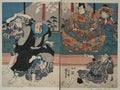 vintage japan japanese woodblock 02593v A4 Photo Print