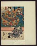 vintage japan japanese woodblock 02595v A4 Photo Print
