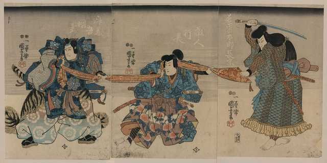vintage japan japanese woodblock 02596v A4 Photo Print