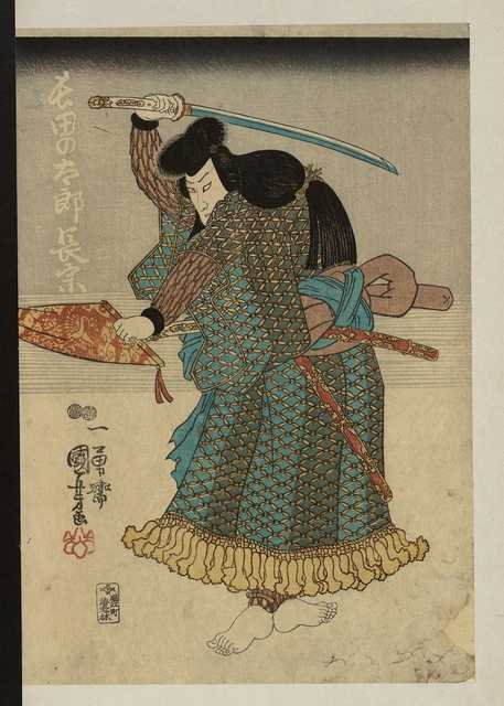 vintage japan japanese woodblock 02599v A4 Photo Print