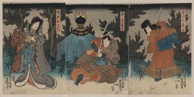 vintage japan japanese woodblock 02600v A4 Photo Print