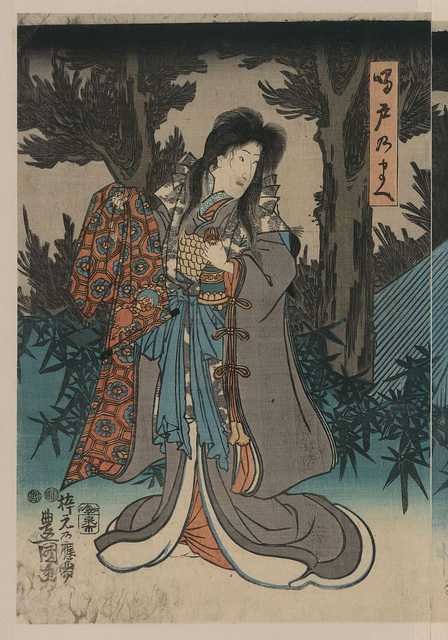 vintage japan japanese woodblock 02601v A4 Photo Print