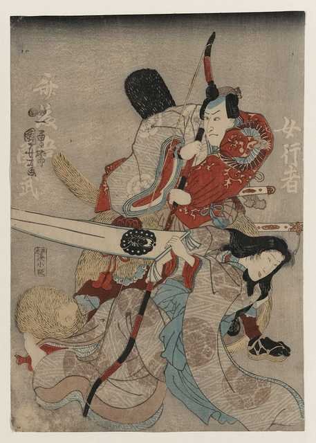 vintage japan japanese woodblock 02606v A4 Photo Print