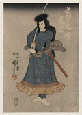 vintage japan japanese woodblock 02607v A4 Photo Print