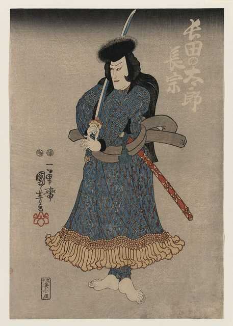 vintage japan japanese woodblock 02607v A4 Photo Print