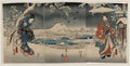 vintage japan japanese woodblock 02608v A4 Photo Print