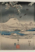 vintage japan japanese woodblock 02610v A4 Photo Print