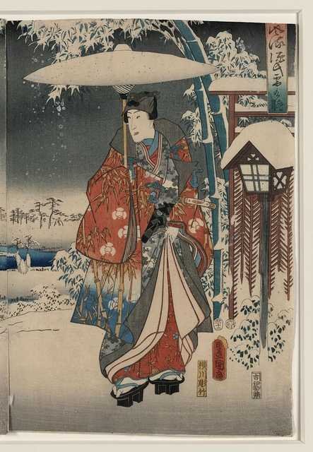 vintage japan japanese woodblock 02611v A4 Photo Print
