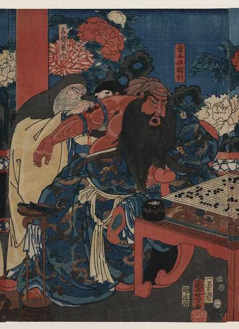 vintage japan japanese woodblock 02614v A4 Photo Print