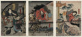 vintage japan japanese woodblock 02616v A4 Photo Print