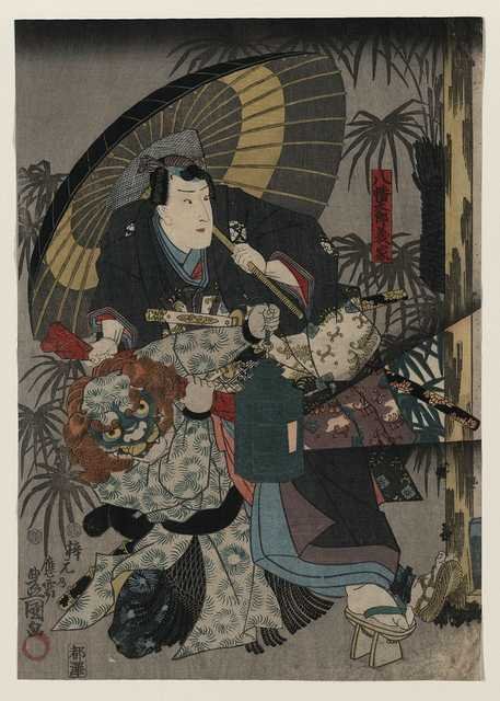 vintage japan japanese woodblock 02617v A4 Photo Print