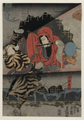 vintage japan japanese woodblock 02618v A4 Photo Print