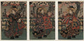 vintage japan japanese woodblock 02624v A4 Photo Print