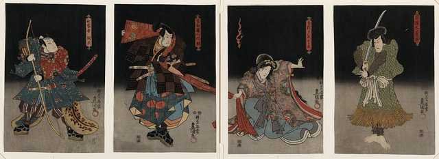 vintage japan japanese woodblock 02634v A4 Photo Print