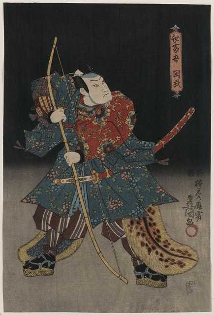 vintage japan japanese woodblock 02635v A4 Photo Print