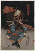 vintage japan japanese woodblock 02636v A4 Photo Print