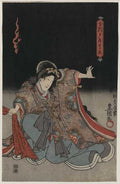 vintage japan japanese woodblock 02637v A4 Photo Print