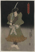vintage japan japanese woodblock 02638v A4 Photo Print