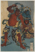 vintage japan japanese woodblock 02640v A4 Photo Print