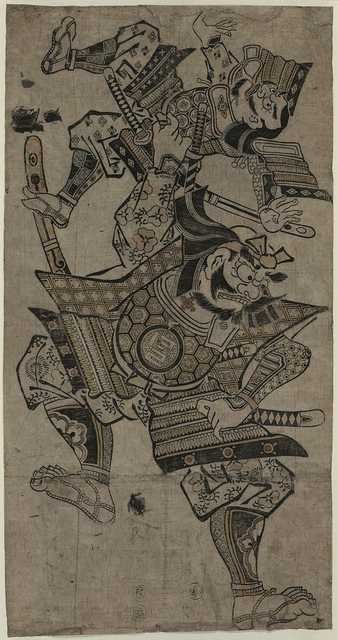 vintage japan japanese woodblock 02673v A4 Photo Print