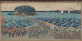 vintage japan japanese woodblock 02674v A4 Photo Print