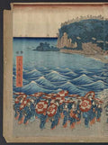 vintage japan japanese woodblock 02675v A4 Photo Print