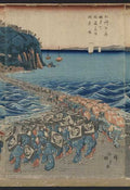 vintage japan japanese woodblock 02676v A4 Photo Print
