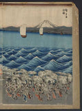 vintage japan japanese woodblock 02677v A4 Photo Print