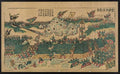 vintage japan japanese woodblock 02682v A4 Photo Print