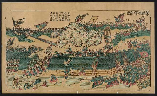 vintage japan japanese woodblock 02682v A4 Photo Print