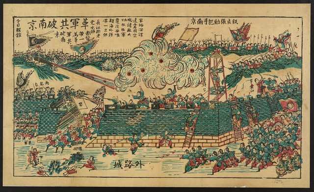 vintage japan japanese woodblock 02683v A4 Photo Print