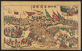 vintage japan japanese woodblock 02684v A4 Photo Print